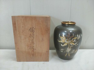 彫金 鋳銅花瓶【 胴外径φ13×高18cm 口内径φ5.4cm 】未使用在庫品 木箱付 記念品表記あり 置物 インテリア