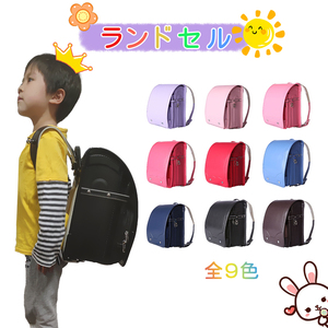  knapsack man girl light elementary school student 1 year raw from 6 year raw go in . festival . rucksack water-repellent going to school bag 9 color is possible to choose popular fashion .