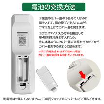 パナソニック エアコン用 リモコン 日本語表示 Panasonic 設定不要 互換 0.5度調節可 大画面液晶パネル バックライト 自動運転タイマー _画像8