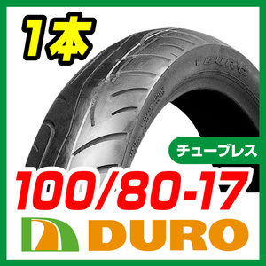 バイクパーツセンター　DURO 100/80-17 52S DM1060A T/L　新品
