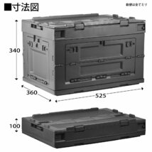 収納ケース 収納ボックス コンテナボックス ブラック 折り畳みコンテナ 折りコン オリコン アウトドア キャンプ 扉付_画像8