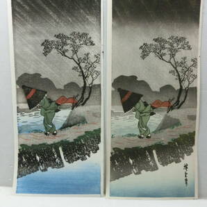 木版画・浮世絵◆歌川広重.歌川廣重 傘土手/雨/短冊/広重名あり.なし/2枚.まとめての画像1