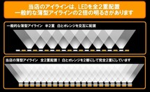 ヴェルファイア 20系 前期後期対応　シーケンシャルウインカー、 流れるウインカー デイライト　アイライン ANH20W 25W_画像5