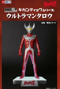 新品未開封 ギガンティックシリーズ ウルトラマンタロウ リアルマスターコレクションPLUS 少年リック RIC 限定 発光 RMC ＋ + フィギュア