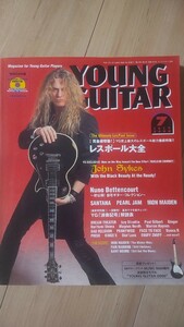 ヤングギター YOUNG Guitar ヌーノ・ベッテンコート ジョン・サイクス サンタナ レスポール大全 2000年7月