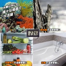 2個セット デジタル水温計 水槽 冷蔵庫 爬虫類 熱帯魚 アクアリウム 風呂 メダカ 金魚 亀 _画像3