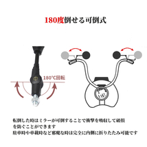 バイク用 10mm正ネジ 左右セット 汎用ミラー 丸型 調整 n ホンダ カワサキ スズキ 可倒式 折りたたみ 二輪車 オートバイ スクーター_画像6