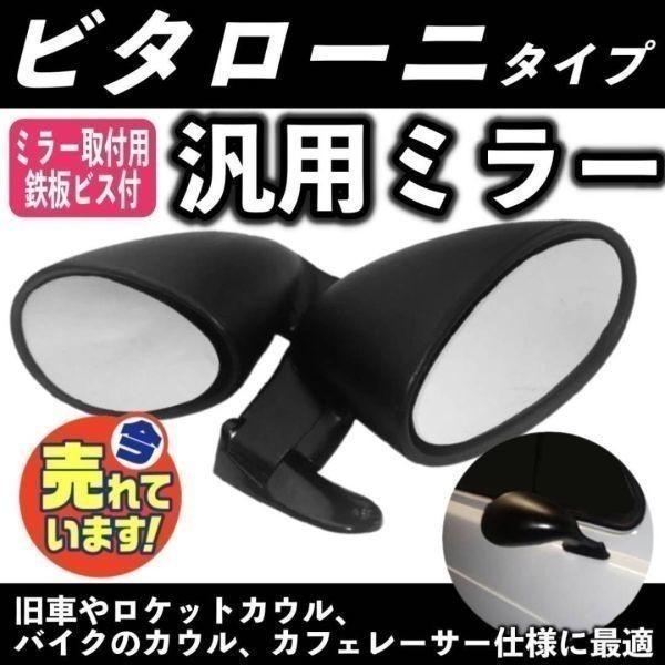 年最新Yahoo!オークション  カリフォルニア ミラーの中古品