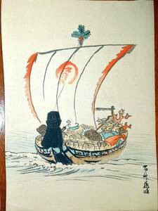 f23100552〇木版画 宝船 七福神が乗る帆船 新年をあらわす季語〇和本古書古文書
