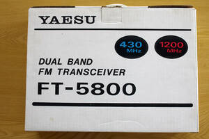 ■YAESU　FT-5800　430/1200MHz　10W機■