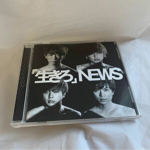 NEWS「生きろ」 (初回盤B) (「生きろ」 クリアファイルB (A4サイズ) 付) ＮＥＷＳ CD