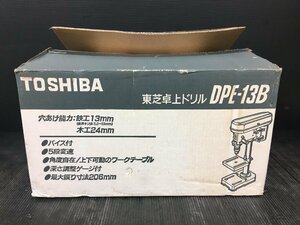 【長期保管未使用品】★東芝　卓上ドリル　DPE-13B　ITAJEJ0PMSTK