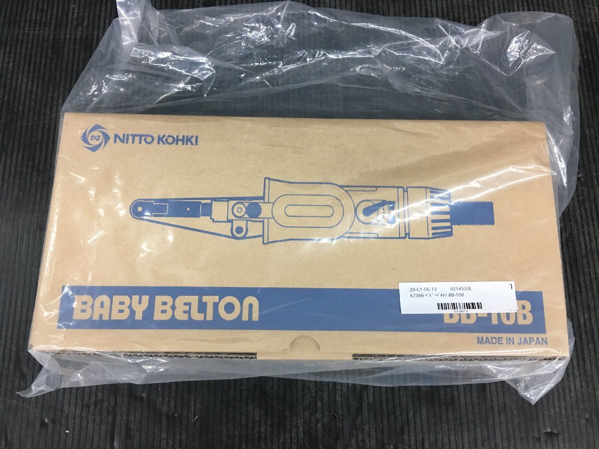 2023年最新】ヤフオク! -ベビーベルトンの中古品・新品・未使用品一覧
