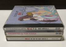 源氏 第一部上巻 第一部下巻 オリジナルサウンドトラック 上下巻セット ★即決★ 高河ゆん_画像5