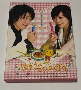 台湾 テレビドラマ DVD BOX 微笑パスタ 微笑PASTA ★ 1～9話 TaiOne Multimedia正規品 3枚組 輸入盤 