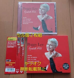 即決【帯付き/セル版２枚組CD】ペギー・リー グレイテスト・ヒッツ　ジャズ・ヴォーカル Peggy Lee