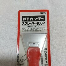 未使用品 NTカッター スクレーパー400P 刃幅60×刃厚1ミリ(替刃式ではありません)_画像2