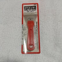 未使用品 NTカッター スクレーパー400P 刃幅60×刃厚1ミリ(替刃式ではありません)_画像1