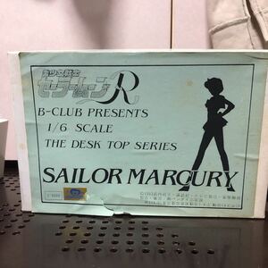 550 not yet constructed B-CLUB Pretty Soldier Sailor Moon sailor Mercury 1/6 garage kit resin kit figure resin cast model 