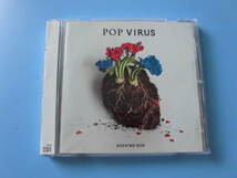 中古ＣＤ◎星野源　ＰＯＰ　ＶＩＲＵＳ◎恋　他全　１４曲収録_画像1