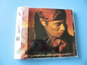 中古ＣＤ◎長渕剛　家族◎１１曲収録