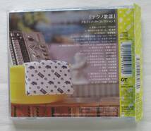 CD-＊J15■テクノ歌謡 アルティメット コレクション 1 帯付 松田聖子 中森明菜 坂本龍一 細野晴臣■_画像3