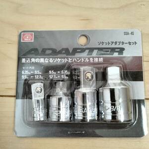 工具 SK11 SSA-4S ソケットアダプターセット 新品