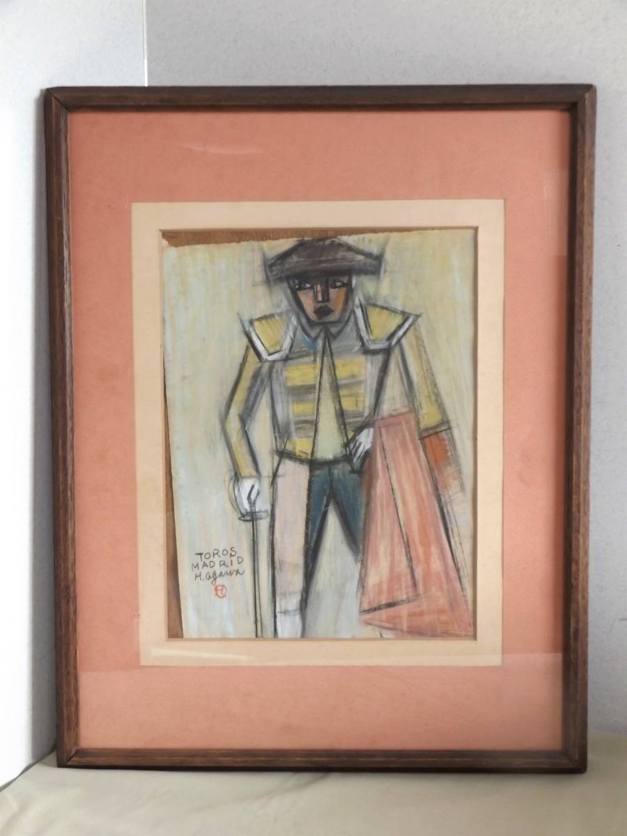 Rare ■ Hiroshi Ogawa ■ TOROS MADRID Rare pastel painting Wooden frame: Approx. Height 54 x Width 42.5 cm HIROSHI OGAWA, artwork, painting, pastel painting, crayon drawing