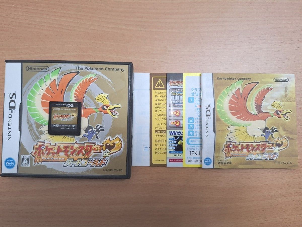 ポケットモンスター ハートゴールドの新品・未使用品・中古品(3ページ