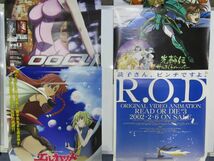 モルダイバー Darker than Black エル・カザド R.O.D うしおととら BLOOD+ etc セット売り！ポスター 12点【515mk】_画像3