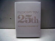 ●MEDICOM TOY 25th MANUAL VOLUME IV メディコムトイ 25周年 マニュアル ボリューム 4 未開封品_画像1