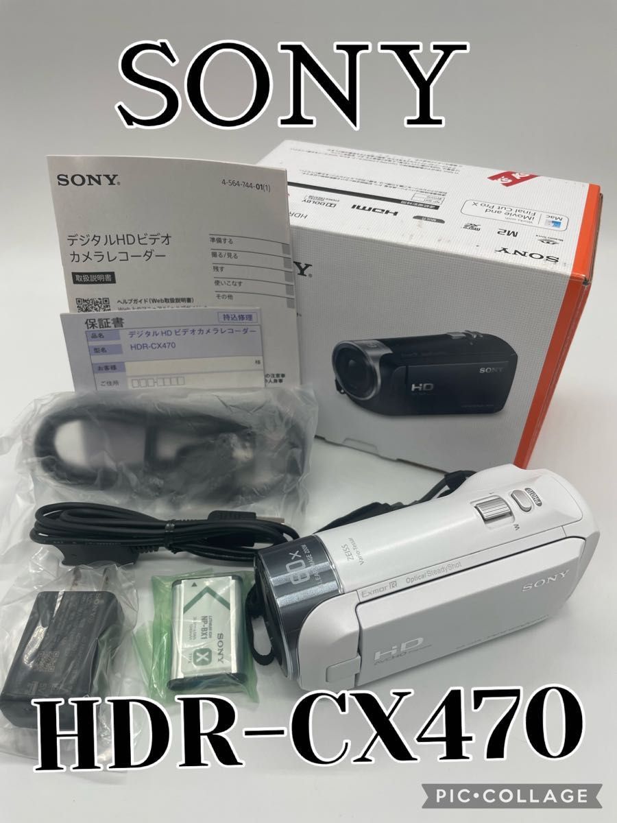 Y4837 【動作品】SONY DCR-TRV220 ビデオカメラ 送料無料 匿名配送