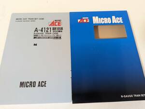  beautiful goods operation verification ending 1006 temporary 185 series 200 number Shinkansen relay number 7 both A-4121 N gauge railroad model MAICRO ACE micro Ace 