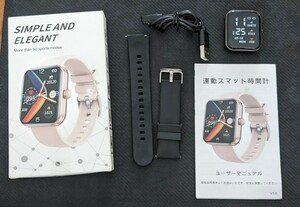 0510u0724　スマートウォッチ 1.9インチ大画面 スポーツウォッチ 50種類運動モード ストップウォッチ 電卓 IP67防水