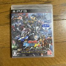 【未開封】 PS3 機動戦士ガンダムエクストリームバーサスフルブースト プレミアムGサウンドエディション_画像1