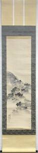 Art hand Auction 真筆 岸連山 嵐山 日本画 紙本 掛軸 茶道 華道 懐石 春 夏 秋 冬 江戸時代 岸駒 四条派 有栖川宮家, 絵画, 日本画, 山水, 風月