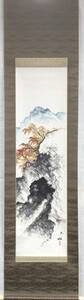 Art hand Auction 真筆 浅野未央柳 秋山岳図 日本画 紙本 掛軸 茶道 華道 懐石 春 夏 秋 冬, 絵画, 日本画, 花鳥, 鳥獣