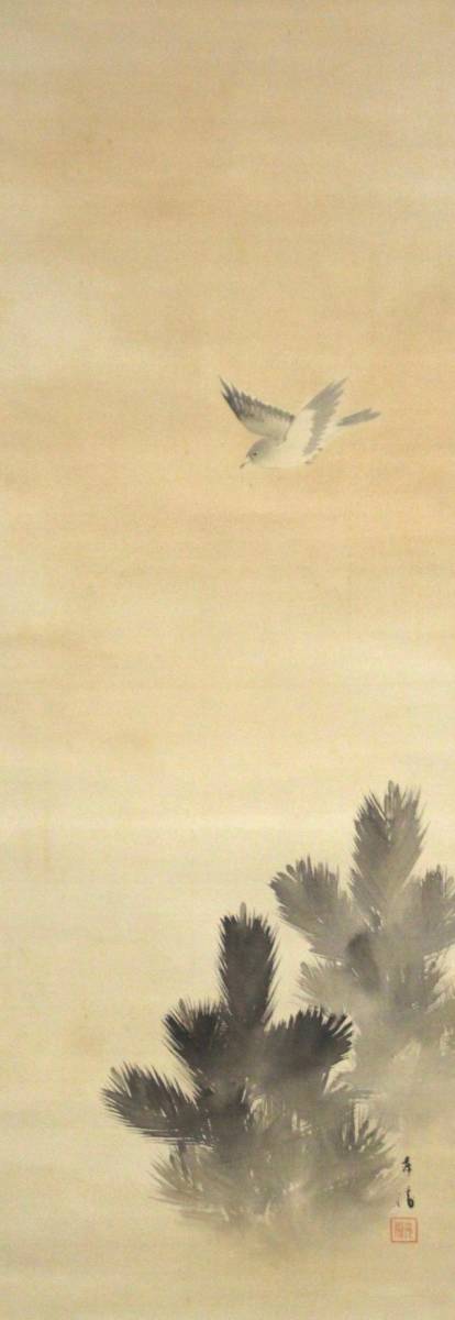 真筆 岸勝 日本画 絹本 掛軸 茶道 華道 懐石 春 夏 秋 冬 岸竹堂 岸駒, 絵画, 日本画, 花鳥, 鳥獣