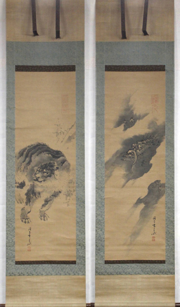 真筆 岸岱 龍虎図 日本画 紙本 対幅 掛軸 茶道 華道 懐石 春 夏 秋 冬 明治 大正 岸駒 江戸時代, 絵画, 日本画, 花鳥, 鳥獣