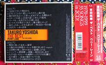 ☆彡外箱付【帯付2枚組CD】吉田拓郎 / ザ・ベスト ペニー・レイン 1970-1999 →落陽・アジアの片隅で・イメージの詩・唇をかみしめて_画像2