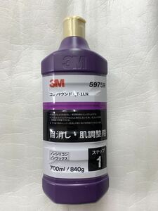 3M QT-1LN 5975R 700ml コンパウンド　肌調整　磨き　板金塗装