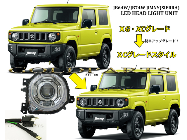 2023年最新】ヤフオク! -エムブロ ジムニーヘッドライトの中古品・新品
