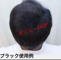 薄毛増毛ふりかけヘアーパウダー詰め替え用ダークブラウン２個セット分け目 白髪隠しヘアファンデシャドー分け目生え際白髪禿げ隠し額はげ1_画像7