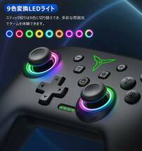 【2023新型 マクロ機能】 Switch コントローラー 無線 スイッチ コントローラー プログラム編集 9色変換LEDライト 光る_画像5