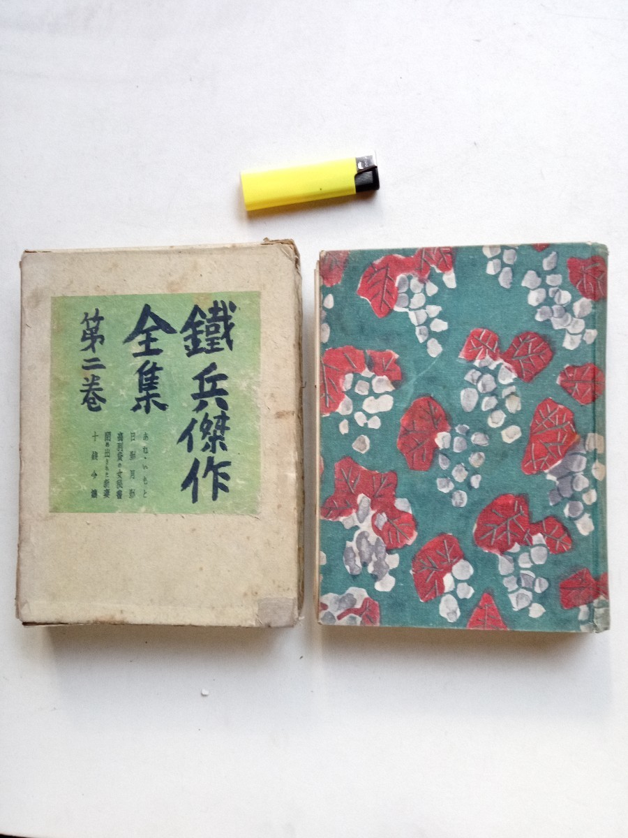 2023年最新】ヤフオク! -高利貸の中古品・新品・未使用品一覧
