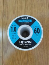 【HOZAN・ホ－ザン】ヤニ入り半田 ☆ 使いかけ中古品 928グラム_画像3