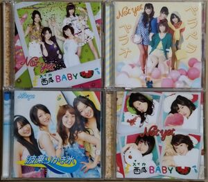 Not yet シングルCD+DVD 2枚 シングルCD 2枚