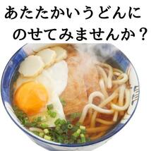 完熟紀州南高梅　訳あり送料無料　はちみつ梅　500g　2袋セット　梅干し　はちみつ梅　安心安全の和歌山産　ポスト投函　は５×２　_画像7