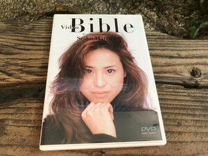 ★　８　松田聖子　２枚組　ＤＶＤ　ＶＩＤＥＯ　ＢＩＢＬＥ　ビデオバイブル　ツアー　コンサート　ライブ　アイドル　昭和歌謡