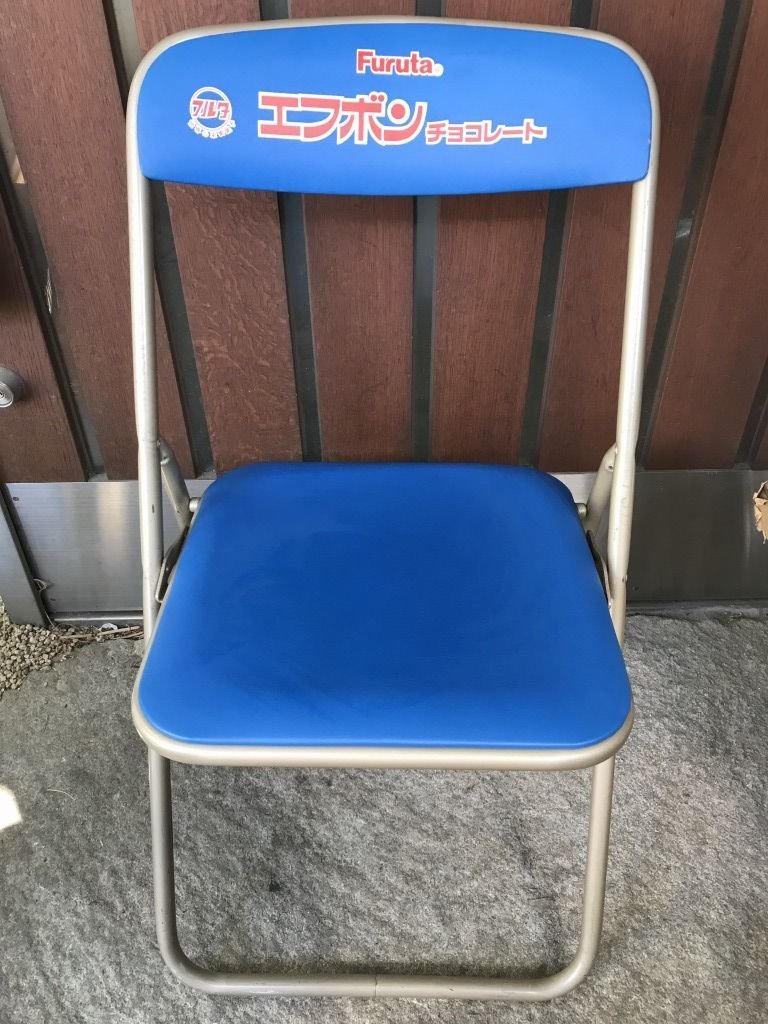 Yahoo!オークション -「レトロ 椅子」(事務、店舗用品) の落札相場 